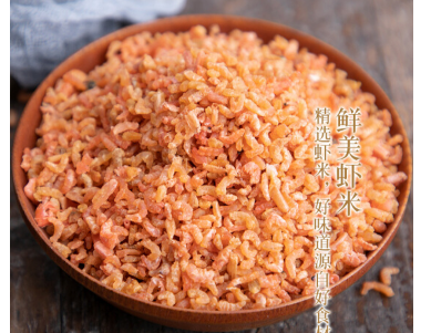 XO酱的做法和配方 港式XO酱怎么做 XO酱的做法和配方 港式XO酱怎么做