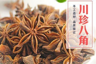 八角真假怎么辨别 八角有什么作用和功效-1