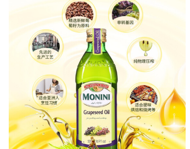 葡萄籽油营养价值如何 葡萄籽油怎么吃 葡萄籽油营养价值如何 葡萄籽油怎么吃