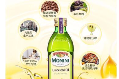 葡萄籽油营养价值如何 葡萄籽油怎么吃-1