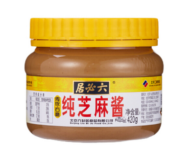 芝麻酱知识分享:芝麻酱的食用指南 芝麻酱知识分享:芝麻酱的食用指南