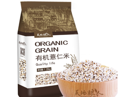 薏米可以怎么吃 薏米几种美白吃法介绍 薏米可以怎么吃 薏米几种美白吃法介绍