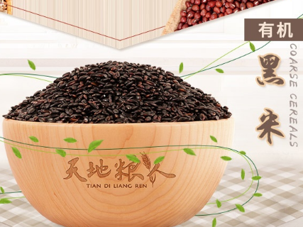 黑米的功效与作用：黑米减肥有用吗