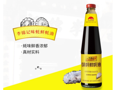 耗油有什么用途 耗油如何选购 耗油有什么用途 耗油如何选购