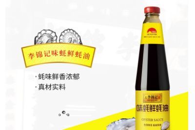 耗油有什么用途 耗油如何选购-1