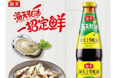 耗油有什么用途 耗油如何选购-2