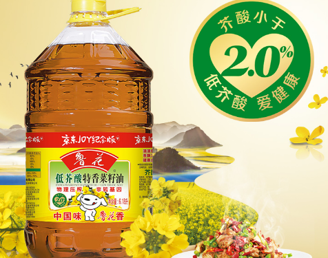 菜籽油知识百科:菜籽油如何选购、食用和保存 菜籽油知识百科:菜籽油如何选购、食用和保存