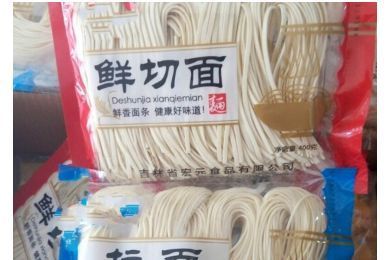 手擀面怎么制作 手擀面的好吃做法-2