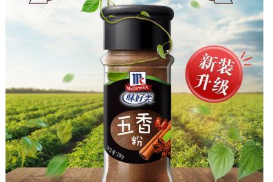 五香粉是什么 五香粉和十三香有区别吗-1
