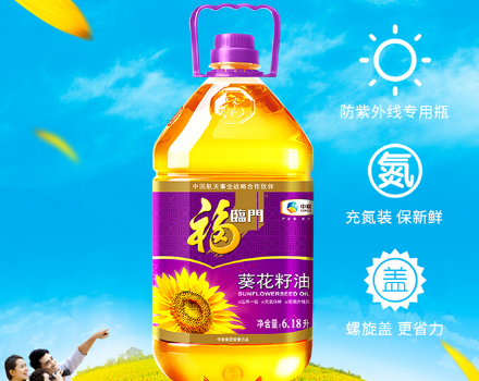 葵花籽油如何选购 葵花籽油食用注意 葵花籽油如何选购 葵花籽油食用注意