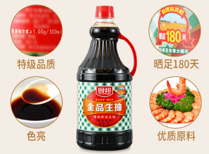 生抽如何辨别 生抽和老抽以及普通酱油的区别