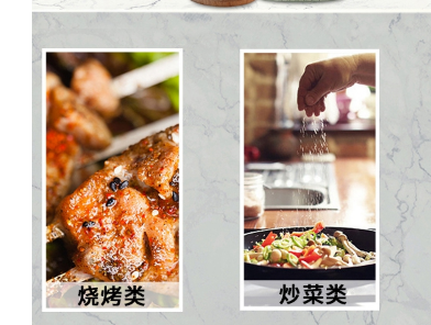 孜然粉怎么调配好吃 孜然粉相关菜谱介绍