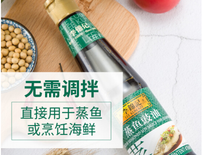 蒸鱼豉油和酱油的区别 蒸鱼豉油怎么做菜