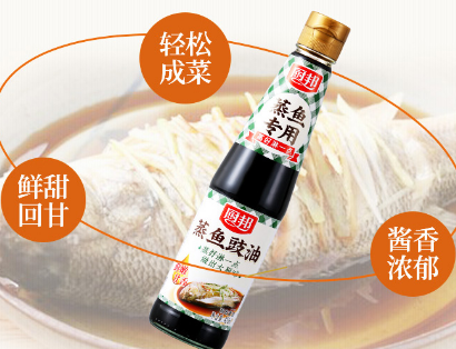 蒸鱼豉油和酱油的区别 蒸鱼豉油怎么做菜