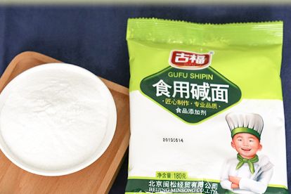食用碱和小苏打有什么区别 使用食用碱要注意什么-3