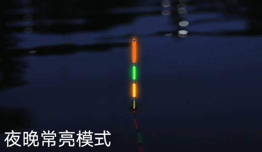 夜光漂怎么调 这些小常识你应该知道 夜光漂怎么调 这些小常识你应该知道