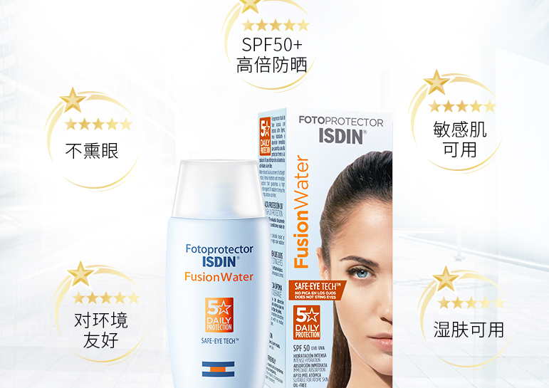 防晒霜和隔离霜有什么不同?防晒霜怎么用才正确 防晒霜和隔离霜有什么不同?防晒霜怎么用才正确