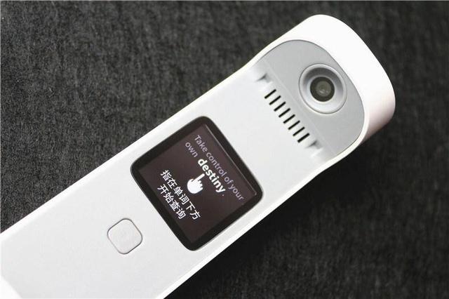 网友:还在翻字典查单词?联想Lecoo AI指读单词宝0.2秒翻译 网友:还在翻字典查单词?联想Lecoo AI指读单词宝0.2秒翻译