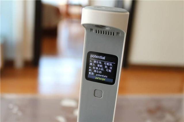 网友:还在翻字典查单词?联想Lecoo AI指读单词宝0.2秒翻译 网友:还在翻字典查单词?联想Lecoo AI指读单词宝0.2秒翻译