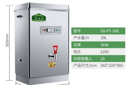 电热开水器怎么选 开水器知识大全-3