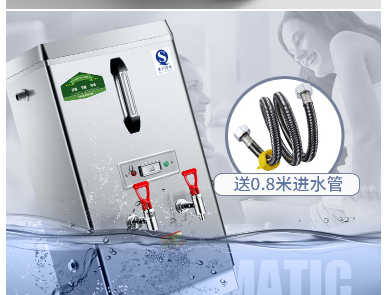 电热开水器怎么选 开水器知识大全