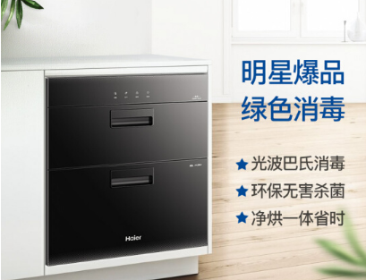 嵌入式消毒柜如何安装 使用时要注意什么