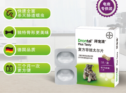 宠物狗驱虫秘籍 狗狗身上常见寄生虫及治疗