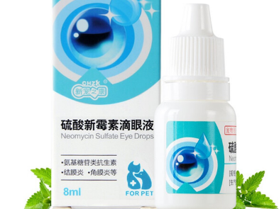 狗狗眼药水怎么选 教你给狗狗点眼药水的小技巧 狗狗眼药水怎么选 教你给狗狗点眼药水的小技巧