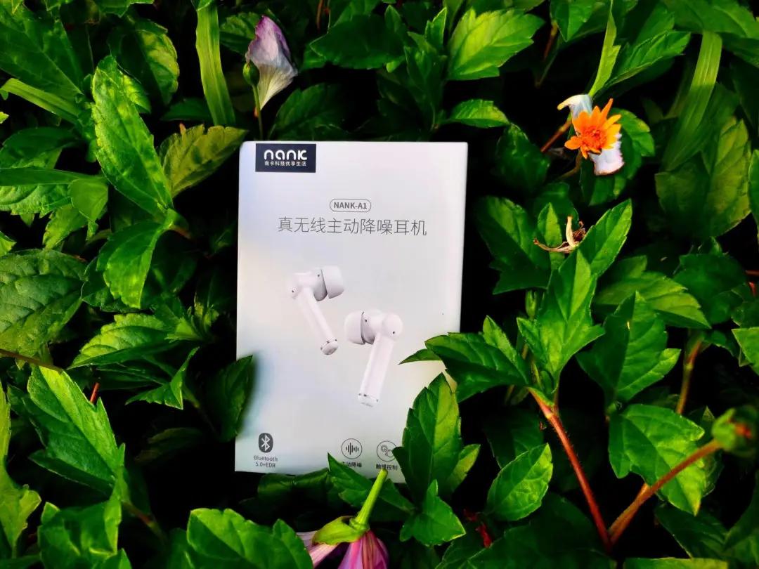 降噪黑科技,带来全新的入迷式音乐体验 降噪黑科技,带来全新的入迷式音乐体验