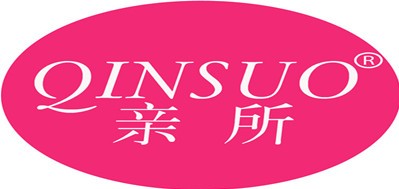 亲所是什么牌子_亲所品牌怎么样?