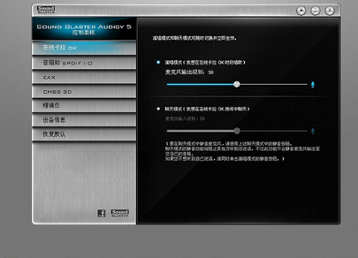声卡如何选购 声卡怎么调试