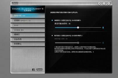 声卡如何选购 声卡怎么调试-1
