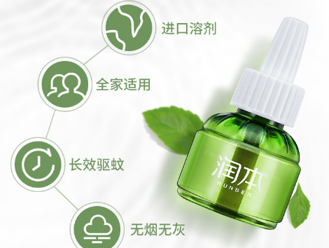 电蚊香和蚊香哪个好 电蚊香对孕妇有害吗 电蚊香和蚊香哪个好 电蚊香对孕妇有害吗