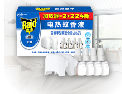 电蚊香和蚊香哪个好 电蚊香对孕妇有害吗 电蚊香和蚊香哪个好 电蚊香对孕妇有害吗