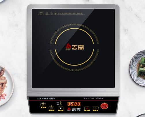 商用电磁炉百科：商用电磁炉的优缺点及选购