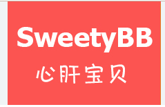 sweetyBB是什么牌子_心肝宝贝品牌怎么样?