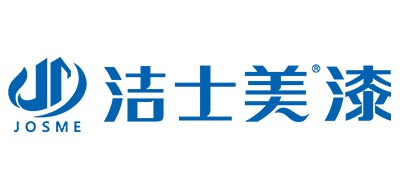JOSME是什么牌子_洁士美品牌怎么样?