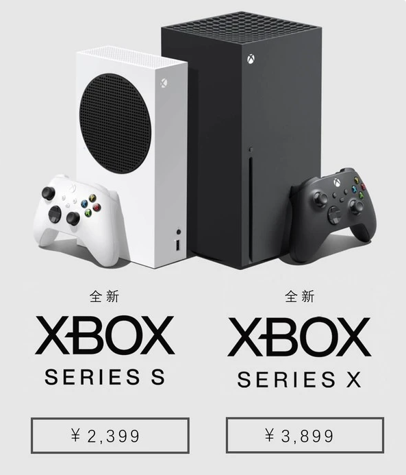 拼手速的时候来了，Xbox Series X/S于5.19日开启预定