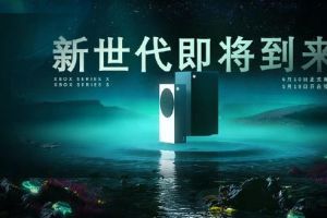 拼手速的时候来了，Xbox Series X/S于5.19日开启预定-2