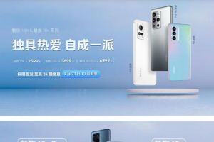 魅族 18X 图鉴，搭载骁龙 870 旗舰处理器、Flyme 9.2 系统-1