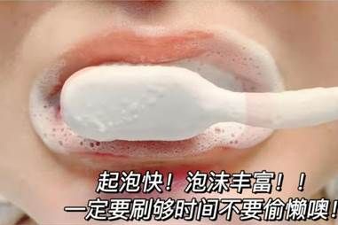 大牌香水同款香味的牙膏你用过吗？-1