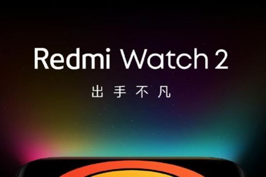 Redmi Watch 2天将会10月28日发布，同时支持MOLED息屏表盘-1