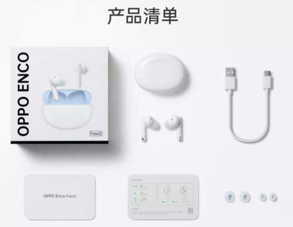 OPPO EncoFree2i真无线耳机开售，售价399元