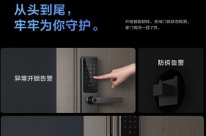 Aqara 智能门锁 A100 Pro 正式发布，且支持苹果手机-3