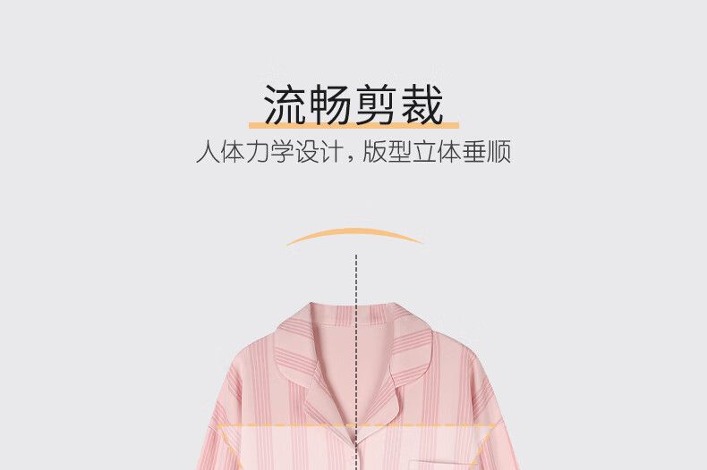 秋鹿睡衣质量好吗？秋鹿睡衣属于什么档次-1