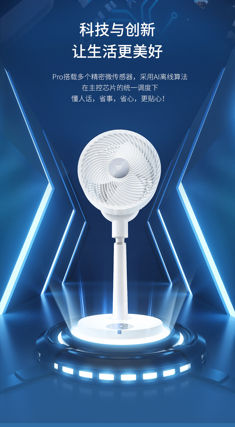 空气循环扇哪个品牌好？贝昂空气循环扇最建议买吗