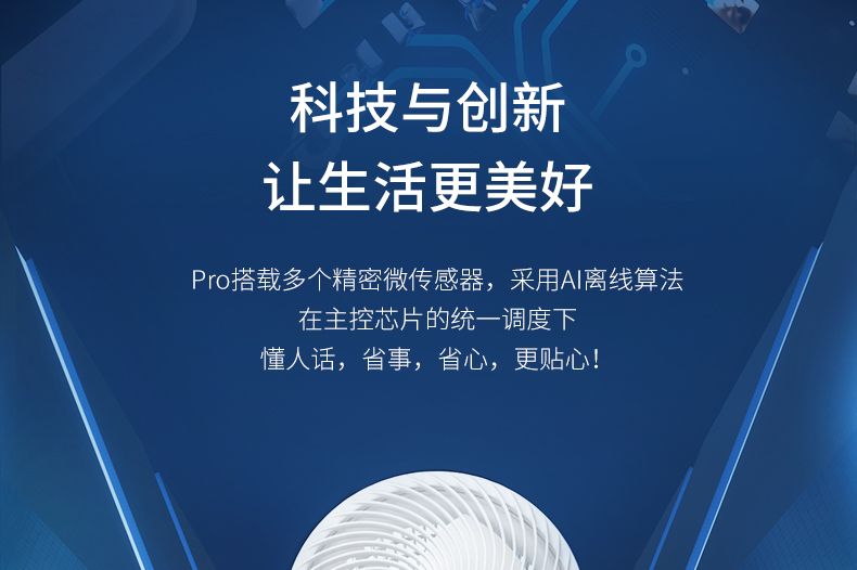 空气循环扇哪个品牌好？贝昂空气循环扇最建议买吗-1