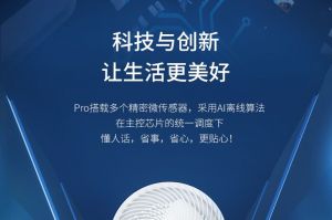 空气循环扇哪个品牌好？贝昂空气循环扇最建议买吗-1