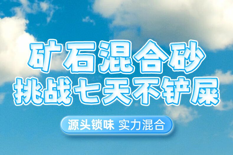 囧宝猫砂好用吗？囧宝猫砂有甲醛吗安全吗-1