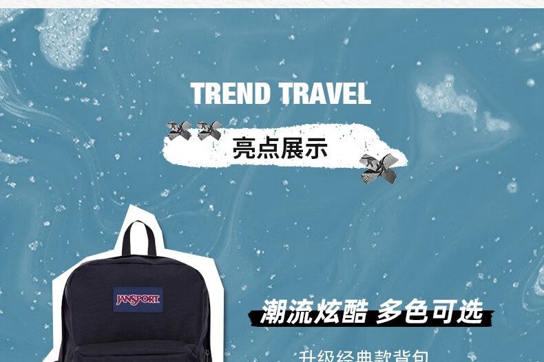 jansport背包型号哪个好？jansport双肩包怎么样-1
